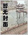 我的江湖岁月方岩个人简历及成就